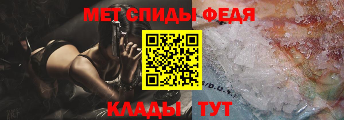 Амфетамин  Амфетамин Розовый  Вход с VPN  Азнакаево 
