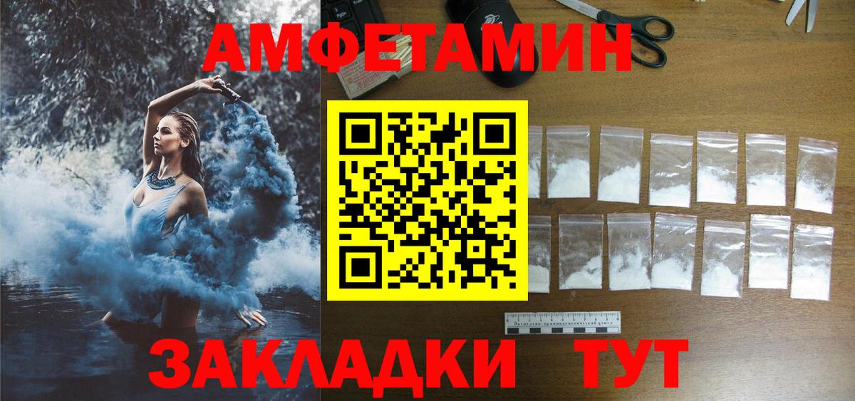 АМФ 98% Азнакаево