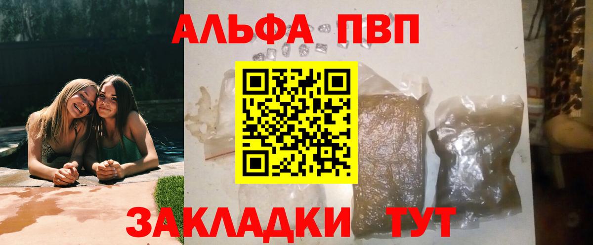APVP СК КРИС Азнакаево