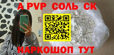ECSTASY Кузнецк