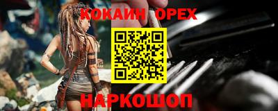 гашиш Ленинск-Кузнецкий