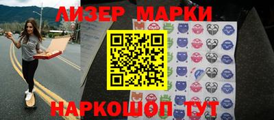 гашик Кудрово