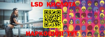 ECSTASY Кузнецк