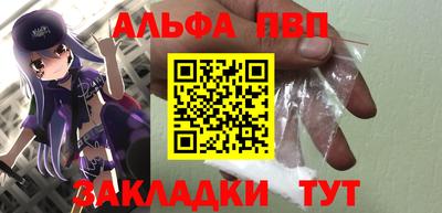 мдма Лениногорск