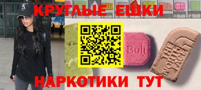 ECSTASY Кузнецк