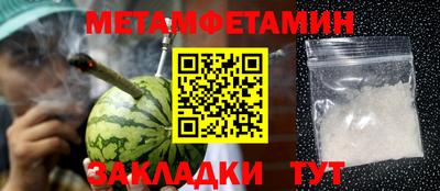 гашик Кудрово
