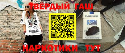 мдма Лениногорск
