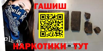 гашиш Ленинск-Кузнецкий