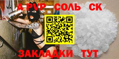 дживик Кудымкар