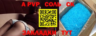 дживик Кудымкар