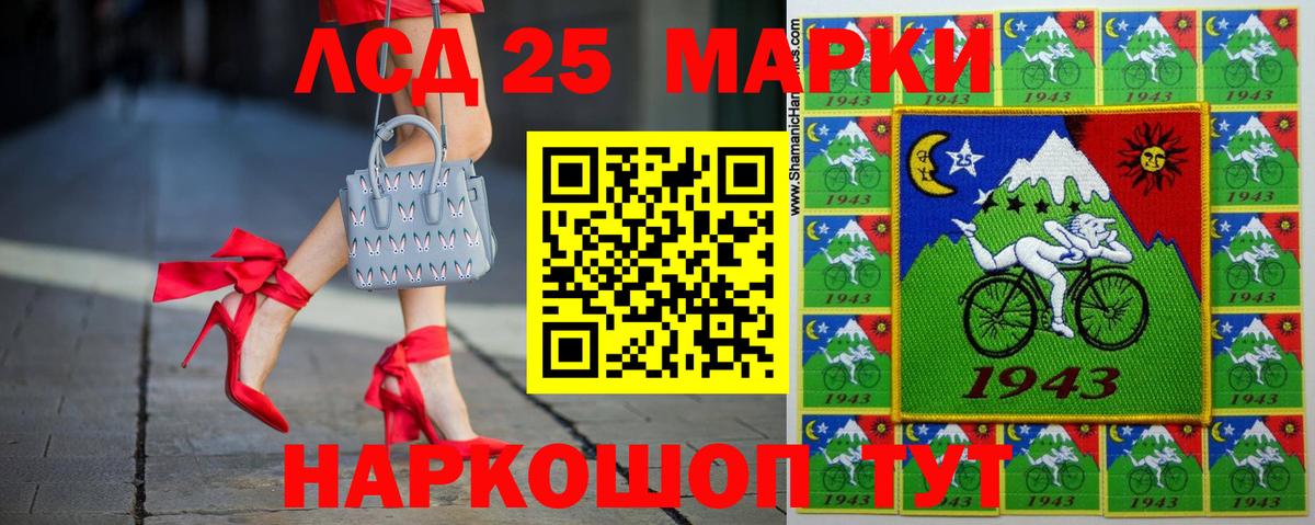   ссылки  ЛСД экстази  Вход с VPN  ЛСД экстази кислота  LSD-25 экстази кислота  Азнакаево 