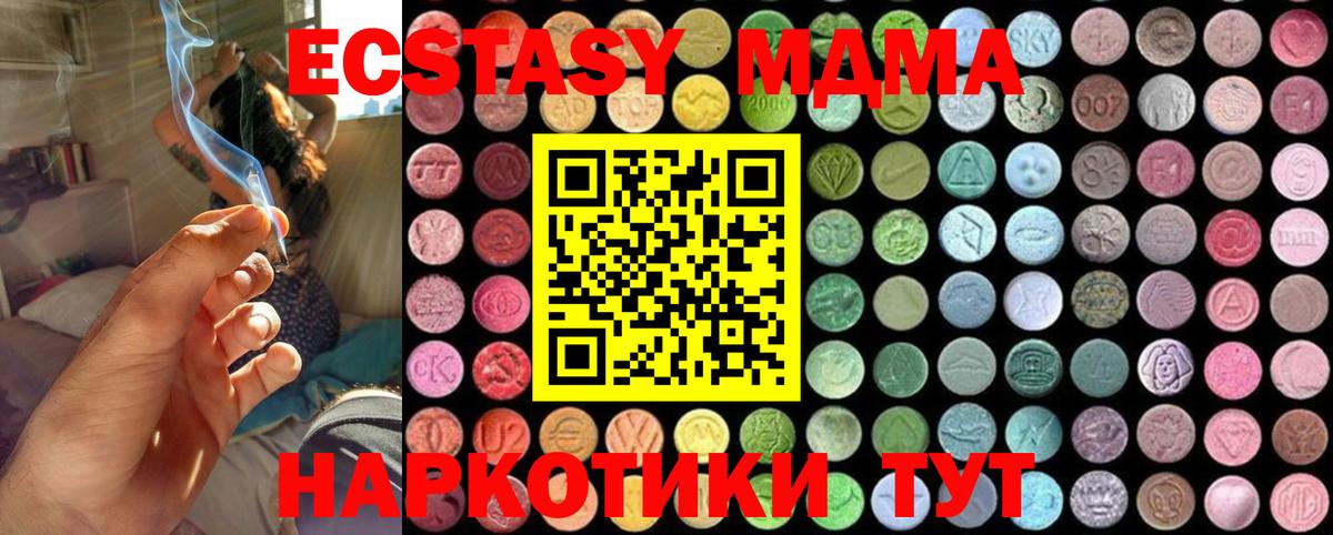 MDMA VHQ  МДМА VHQ  Вход с VPN  Азнакаево 