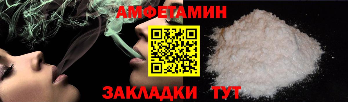 Азнакаево  МЕТАМФЕТАМИН витя  Вход с VPN  МЕТАМФЕТАМИН  МЕТАМФЕТАМИН витя 
