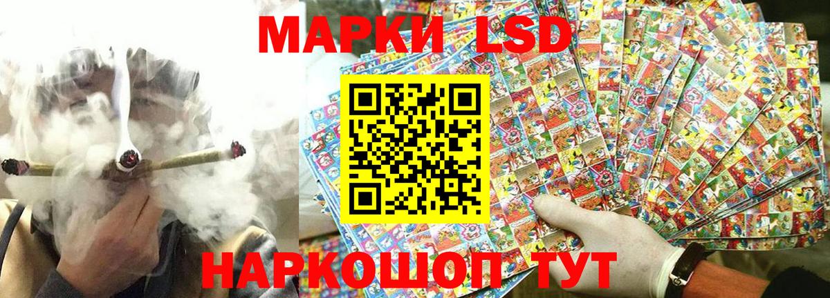Азнакаево  Марки 25I-NBOMe 1,5мг  Вход с VPN  Марки 25I-NBOMe 1,5мг 