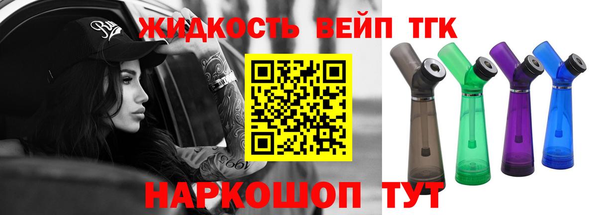   вход  наркошоп  Азнакаево  ТГК Wax  Вход с VPN  Дистиллят ТГК гашишное масло 