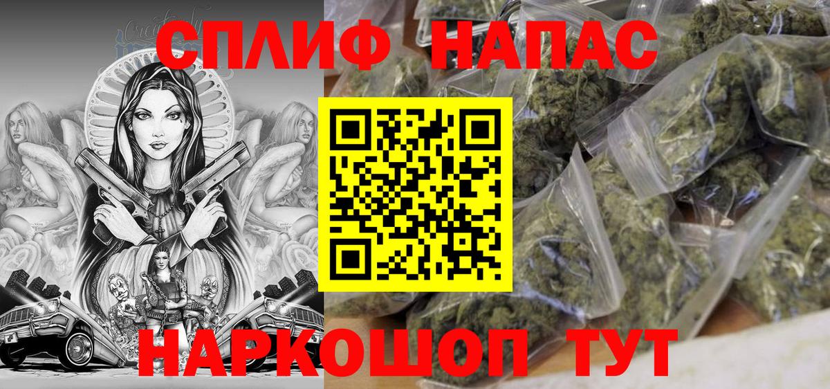 Шишки марихуана MAZAR  Вход с VPN  Азнакаево  Шишки марихуана Amnesia 